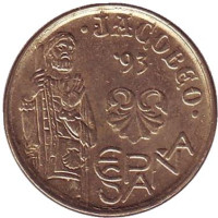 Год Святого Иакова. Апостол Иаков. Монета 5 песет, 1993 год, Испания.