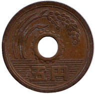 Монета 5 йен. 1971 год, Япония. Монета 5 йен. 1971 год, Япония.