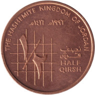 Монета 1/2 кирша. 1996 год, Иордания. Монета 1/2 кирша. 1996 год, Иордания.