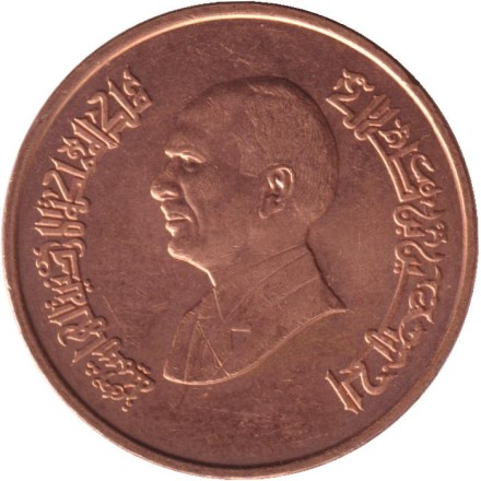 Монета 1/2 кирша. 1996 год, Иордания.