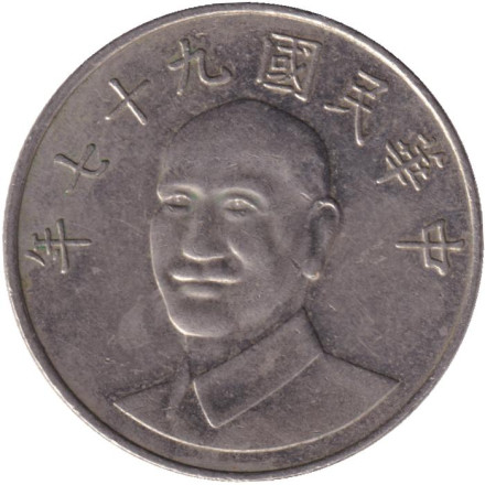 Монета 10 юаней, 2008 год, Тайвань. Чан Кайши.