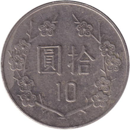 Монета 10 юаней, 2008 год, Тайвань. Чан Кайши. Монета 10 юаней, 2008 год, Тайвань. Чан Кайши.