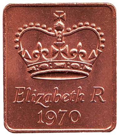 Жетон годового набора монет Великобритании 1970 года. 