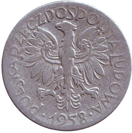 Монета 5 злотых. 1958 год, Польша. Рыбак.