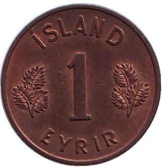 Монета 1 аурар. 1957 год, Исландия.