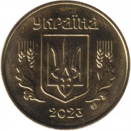Монета 50 копеек. 2023 год, Украина. Монета 50 копеек. 2023 год, Украина.