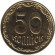 Монета 50 копеек. 2023 год, Украина. Монета 50 копеек. 2023 год, Украина.