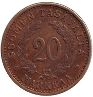 Монета 20 марок. 1939 год, Финляндия. Монета 20 марок. 1939 год, Финляндия.