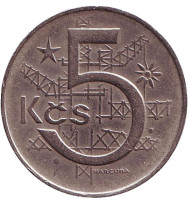 Монета 5 крон. 1966 год, Чехословакия.