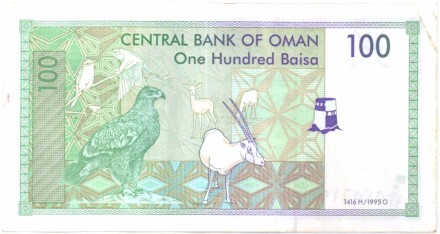 Банкнота 100 байс. 1995 год, Оман. P-31. Из обращения.