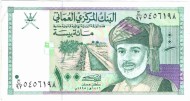 Банкнота 100 байс. 1995 год, Оман. P-31. Из обращения. Банкнота 100 байс. 1995 год, Оман. P-31. Из обращения.