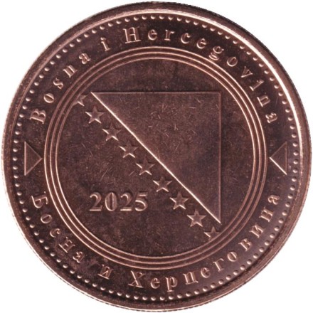 Монета 50 фенингов. 2025 год, Босния и Герцеговина. Монета 50 фенингов. 2025 год, Босния и Герцеговина.