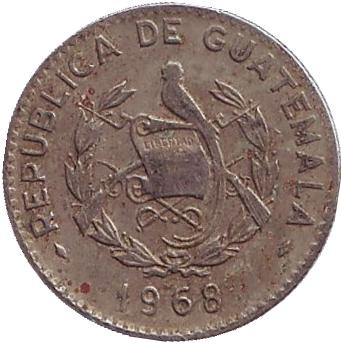 Монета 5 сентаво. 1968 год, Гватемала. Хлопковое дерево.