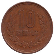 Монета 10 йен. 1972 год, Япония. Монета 10 йен. 1972 год, Япония.