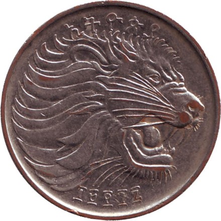 Монета 50 центов. 2005 год, Эфиопия. Народ Республики.