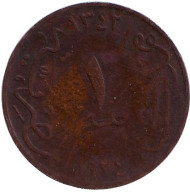 Монета 1 мильем. 1924 год, Египет. Монета 1 мильем. 1924 год, Египет.