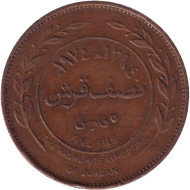Монета 5 филсов. 1974 год, Иордания. Монета 5 филсов. 1974 год, Иордания.