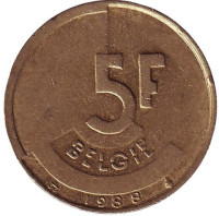 5 франков. 1988 год, Бельгия (Belgie).