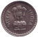Монета 5 рупий. 1995 год, Индия. ("°" - Ноида, рубчатый гурт с желобом внутри)