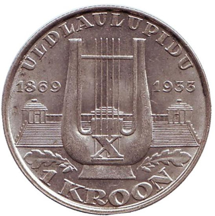 Монета 1 крона. 1933 год. Эстония. 10 лет песенному фестивалю.