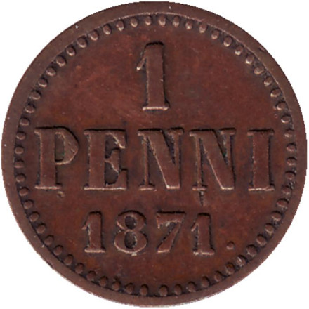 Монета 1 пенни. 1871 год, Великое княжество Финляндское.