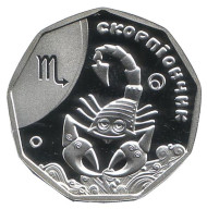 Монета 2 гривны. 2015 год, Украина. Скорпиончик. (Скорпион). Детский гороскоп.
