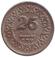Монета 25 пайсов. 1993 год, Пакистан. Монета 25 пайсов. 1993 год, Пакистан.