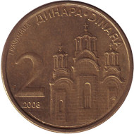 Монета 2 динара, 2008 год, Сербия. Монастырь Грачаница. Монета 2 динара, 2008 год, Сербия. Монастырь Грачаница.