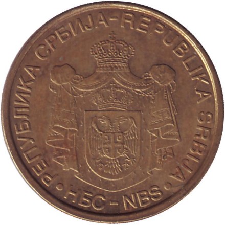 Монета 2 динара, 2008 год, Сербия. Монастырь Грачаница.