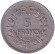 Монета 5 франков. 1950 (В) год, Франция. Монета 5 франков. 1950 (В) год, Франция.