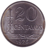 Монета 20 сентаво. 1976 год, Бразилия. Буровая вышка. Монета 20 сентаво. 1976 год, Бразилия. Буровая вышка.
