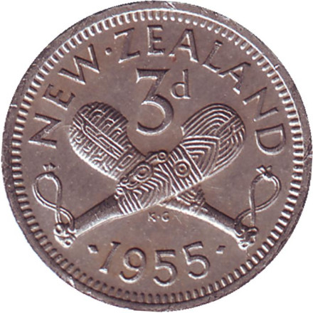 Монета 3 пенса. 1955 год, Новая Зеландия. Скрещенные вахаики.
