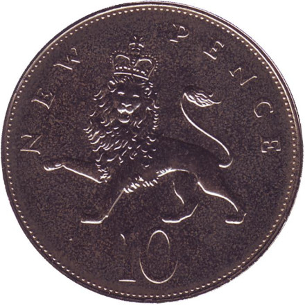 Монета 10 новых пенсов. 1977 год, Великобритания. Proof. Лев.