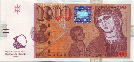 monetarus_1000denarov_makedonia_2.jpg
