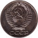Монета 50 копеек, 1967 год, СССР. Монета 50 копеек, 1967 год, СССР.
