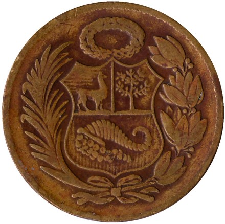 Монета 1 соль. 1962 год, Перу.