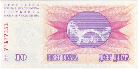 Банкнота 10000 динаров. 1993 год, Босния и Герцеговина. (Красная надпечатка, Сараево, 24.12.93). Банкнота 10000 динаров. 1993 год, Босния и Герцеговина. (Красная надпечатка, Сараево, 24.12.93).