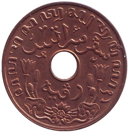 Монета 1 цент. 1938 год, Нидерландская Индия. XF-aUNC