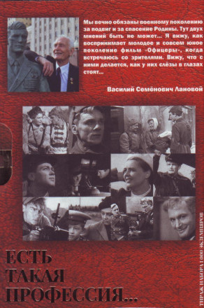 50 лет фильму "Офицеры". Памятный жетон. ММД. 2021 год, Россия. (Красный буклет). 50 лет фильму "Офицеры". Памятный жетон. ММД. 2021 год, Россия. (Красный буклет).