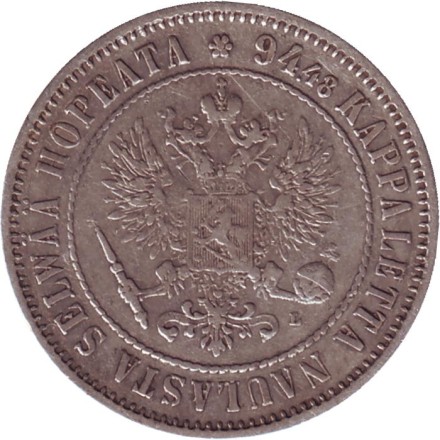 Монета 1 марка. 1892 год, Великое княжество Финляндское.