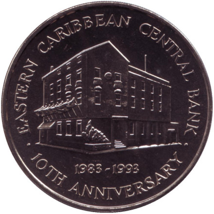Монета 2 доллара. 1993 год, Восточно-Карибские государства. 10 лет Центральному банку. Сэр Уильям Артур Льюис.