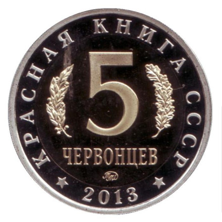 monetarus_manul-1_enl.jpg monetarus_manul-1_enl.jpg