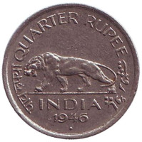 Тигр. Монета 1/4 рупии. 1946 год, Британская Индия.