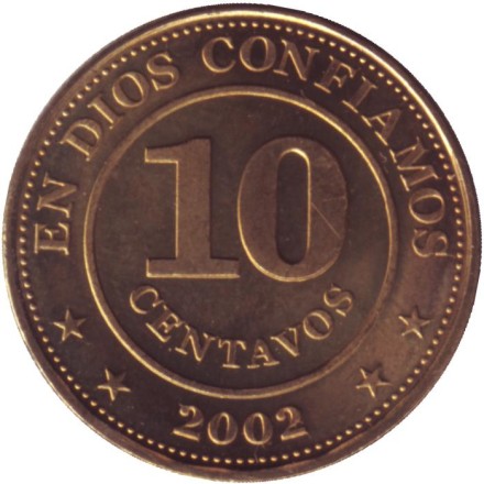 Монета 10 сентаво. 2002 год, Никарагуа. Горы-вулканы.