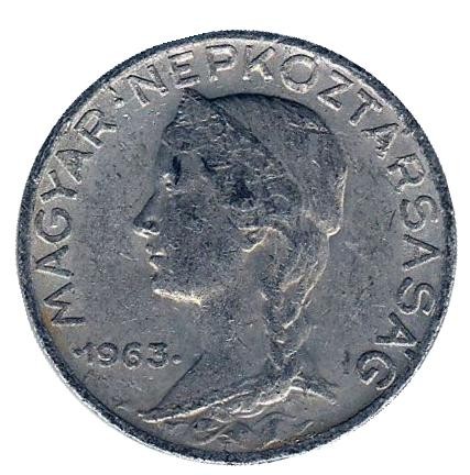 Монета 5 филлеров. 1963 год, Венгрия. Монета 5 филлеров. 1963 год, Венгрия.