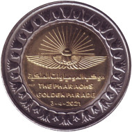 Монета 1 фунт. 2021 год, Египет. Золотой парад фараонов. Монета 1 фунт. 2021 год, Египет. Золотой парад фараонов.