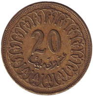 Монета 20 миллимов. 1997 год, Тунис. Монета 20 миллимов. 1997 год, Тунис.