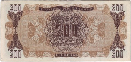 Банкнота 200 000 000 драхм. 1944 год, Греция. (Литера в начале, номер маленький). Банкнота 200 000 000 драхм. 1944 год, Греция. (Литера в начале, номер маленький).