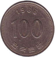 Монета 100 вон. 1986 год, Южная Корея. Монета 100 вон. 1986 год, Южная Корея.