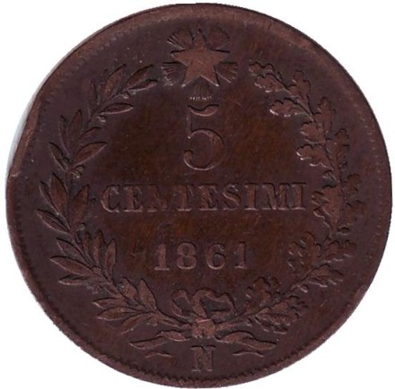 Монета 5 чентезимо. 1861 год, Италия. (N). Монета 5 чентезимо. 1861 год, Италия. (N).